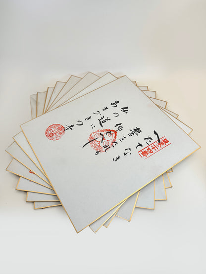 SHP201 - Set of 8 shikishi-style goshuin cards 御朱印色紙