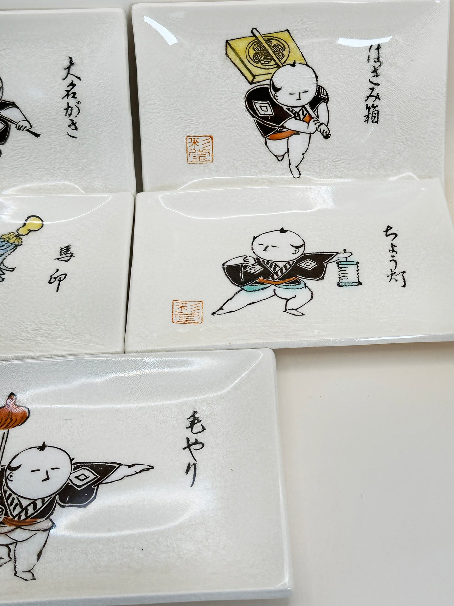 TB128 - Set of Japan Small Plate Akazu-yaki 赤津焼