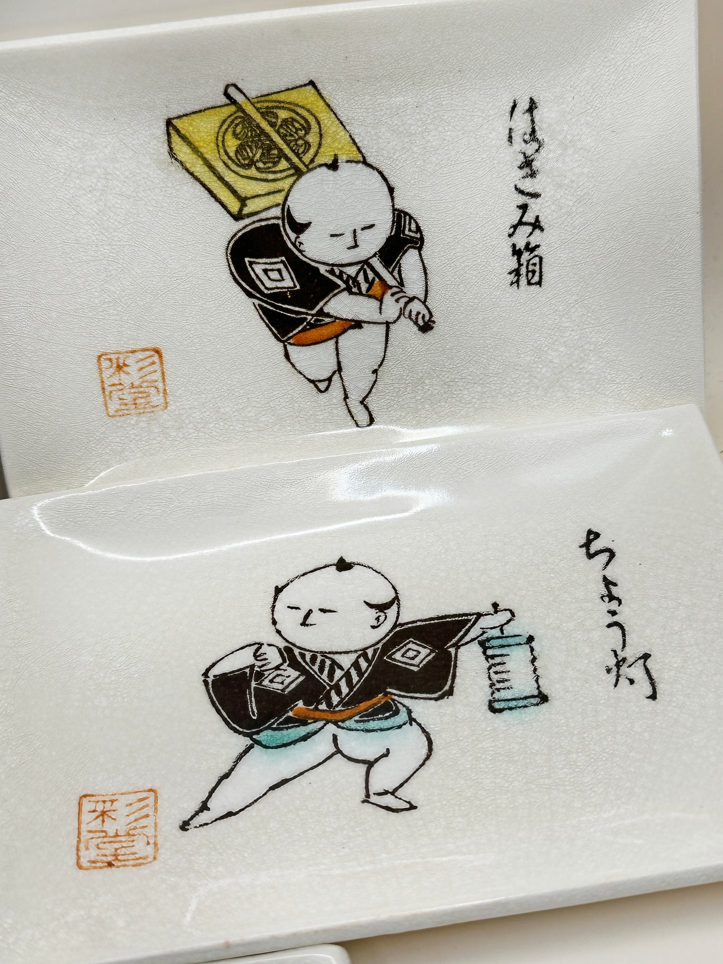 TB128 - Set of Japan Small Plate Akazu-yaki 赤津焼