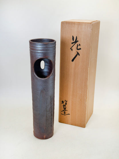 TB241 - Vase en Banko-yaki par Sakuma Hōzan 萬古焼