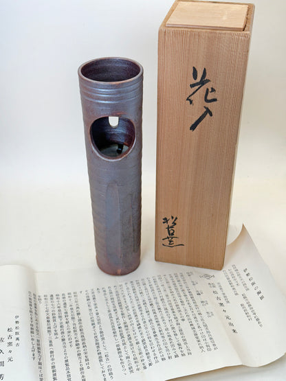 TB241 - Vase en Banko-yaki par Sakuma Hōzan 萬古焼