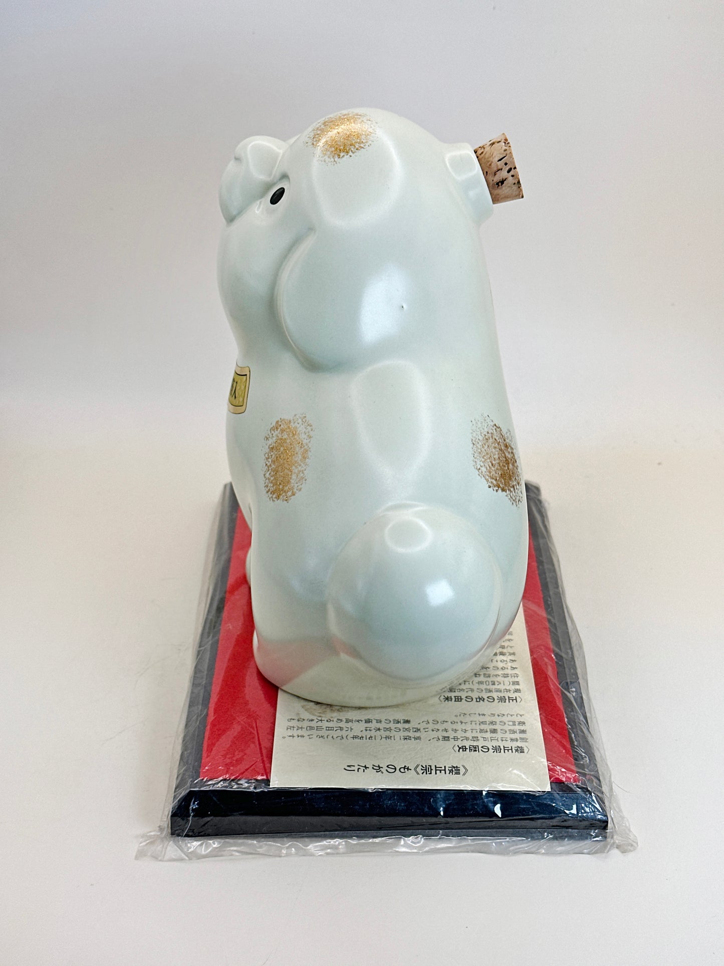 FT275 - Japanese Bottle – Dog made by Sakura Masamune 櫻正宗