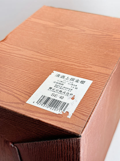 FT275 - Japanese Bottle – Dog made by Sakura Masamune 櫻正宗