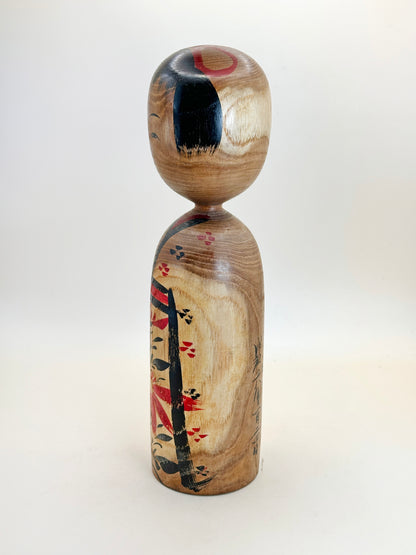 K25085 - Kijiyama kokeshi by Masanori Onodera 小野寺正徳