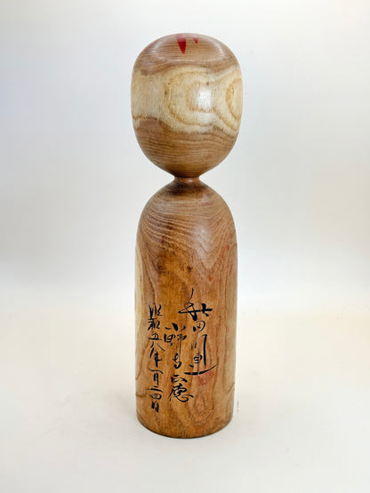 K25085 - Kijiyama kokeshi by Masanori Onodera 小野寺正徳