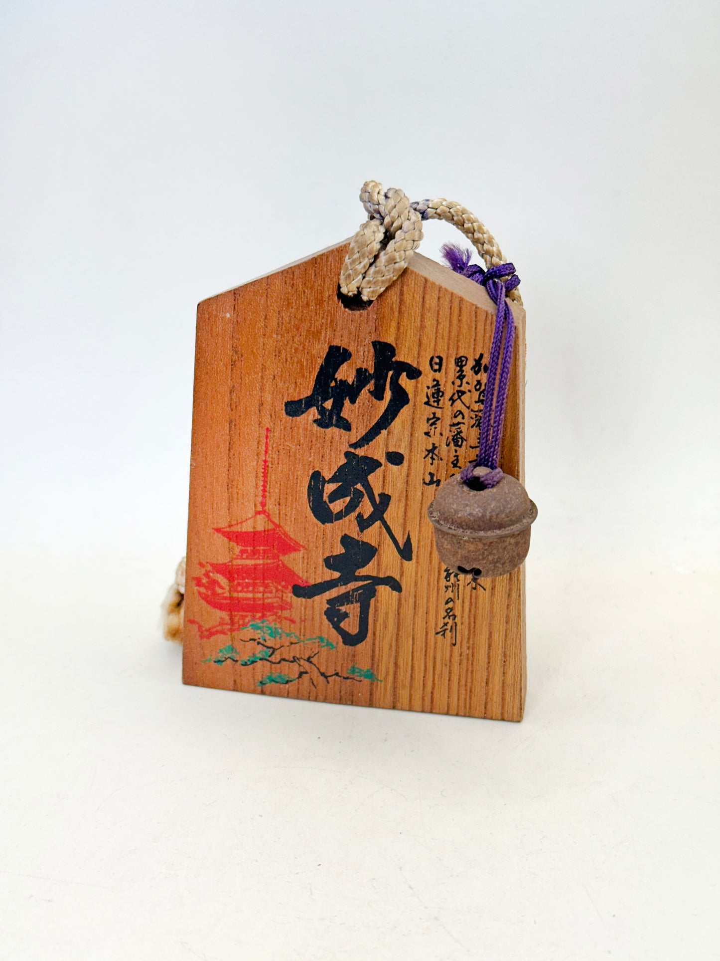 VTT155 - Tsuko-Tegata du Myōjō-ji 妙成寺