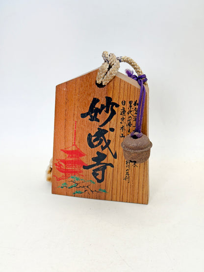 VTT155 - Tsuko-Tegata du Myōjō-ji 妙成寺