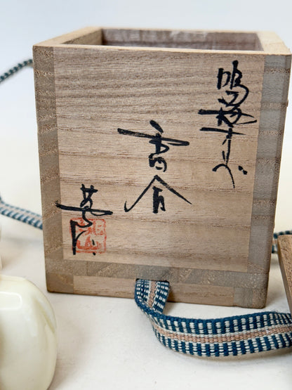 TB242 - Boîte Kyō-yaki kōgō 京焼 香盒
