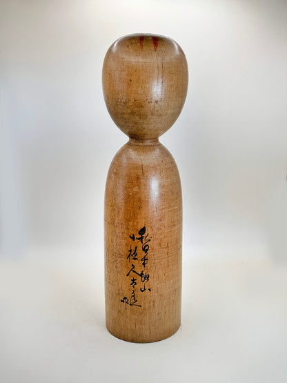 K30018 - Kijiyama Kokeshi by Kyutaro Ogura 小椋久太郎