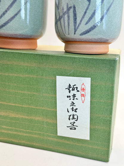 TB130 - Tasses à thé Yunomi - Narcisse d'eau 水仙