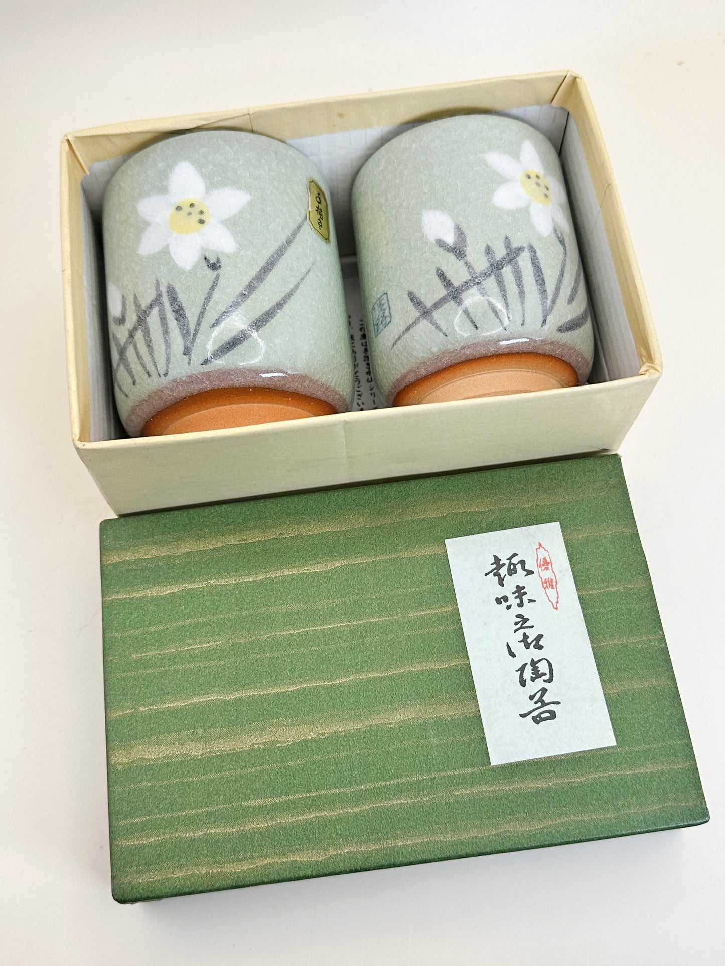 TB130 - Tasses à thé Yunomi - Narcisse d'eau 水仙