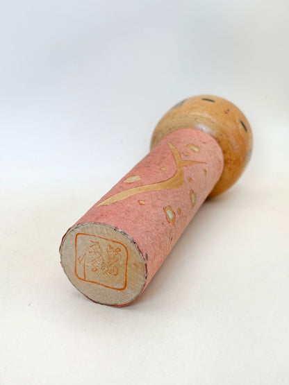K18149 - Sōsaku kokeshi par Eiko Shibata 柴田栄子
