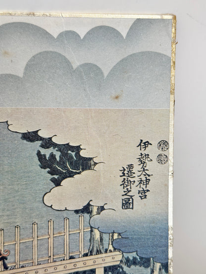 SHP205 - Shikishi Print of Ise Jingū Shikinen Sengū procession 伊勢神宮