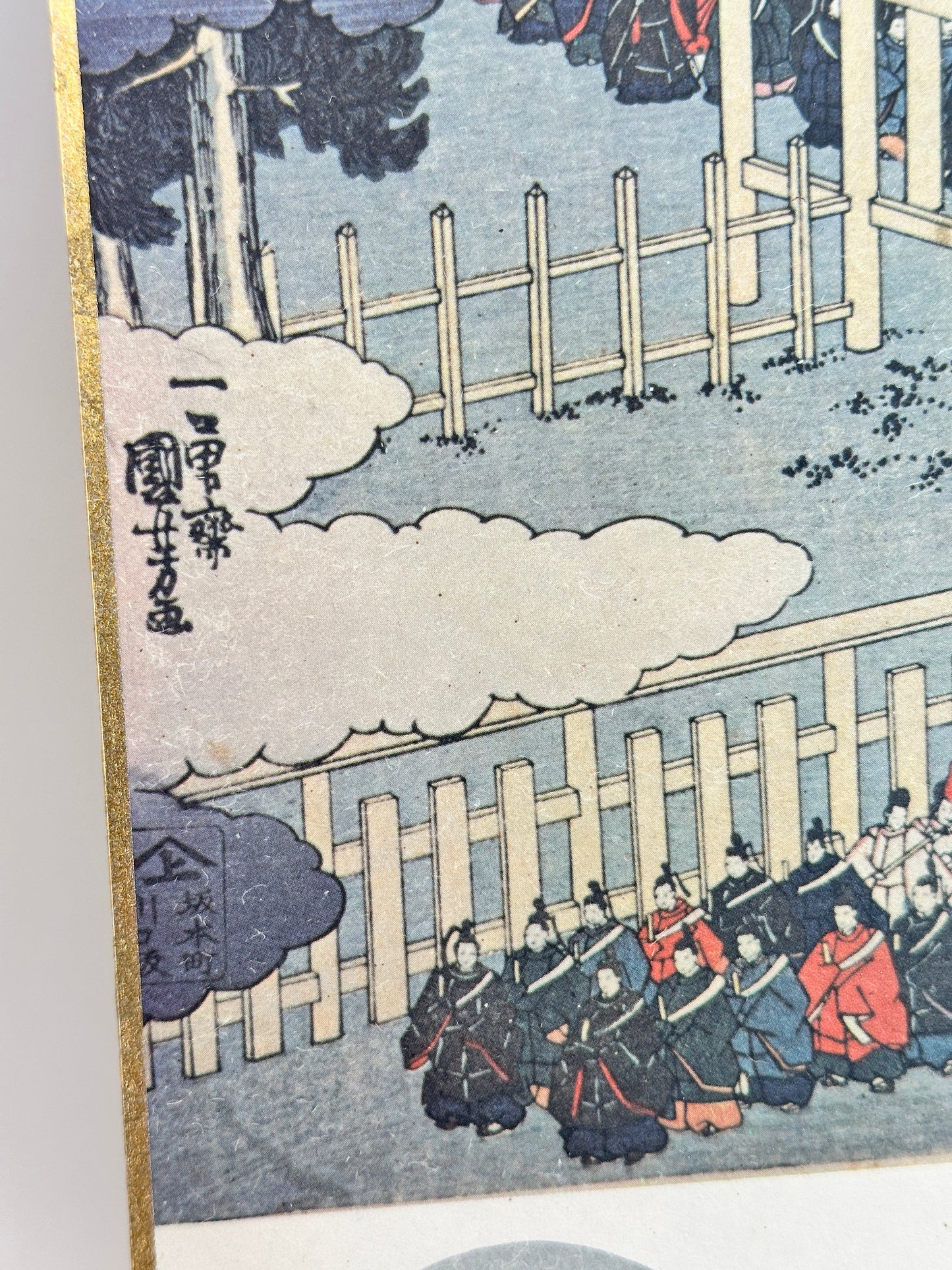 SHP205 - Shikishi Print of Ise Jingū Shikinen Sengū procession 伊勢神宮
