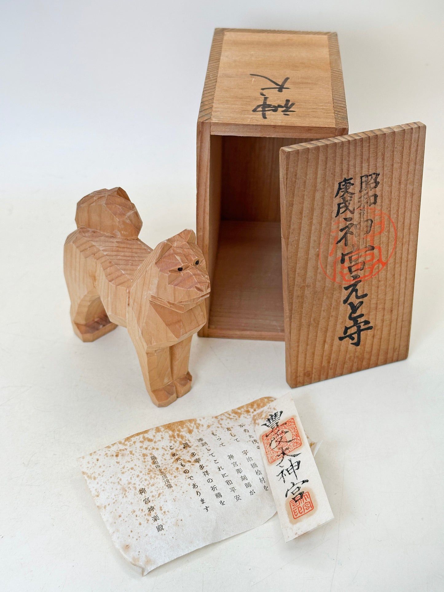 FT406 - Chien du zodiaque en bois sculpté d'Ise Jingū