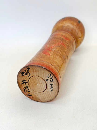 K20149 - Naruko by Shoji Sakurai 桜井昭二