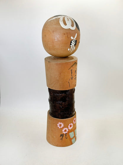 K30034 - Omiyage Kokeshi de Kusatsu Onsen 草津温泉