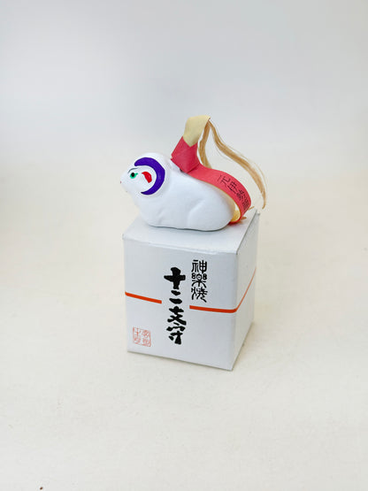 FT409 - Kagura-yaki Sheep zodiac figure 神楽焼