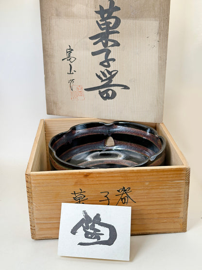 TB245 - Grand bol Kashibachi de Fuyama 富山窯