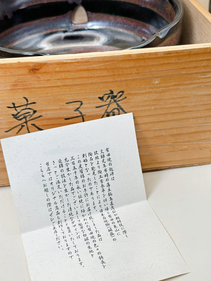 TB245 - Grand bol Kashibachi de Fuyama 富山窯