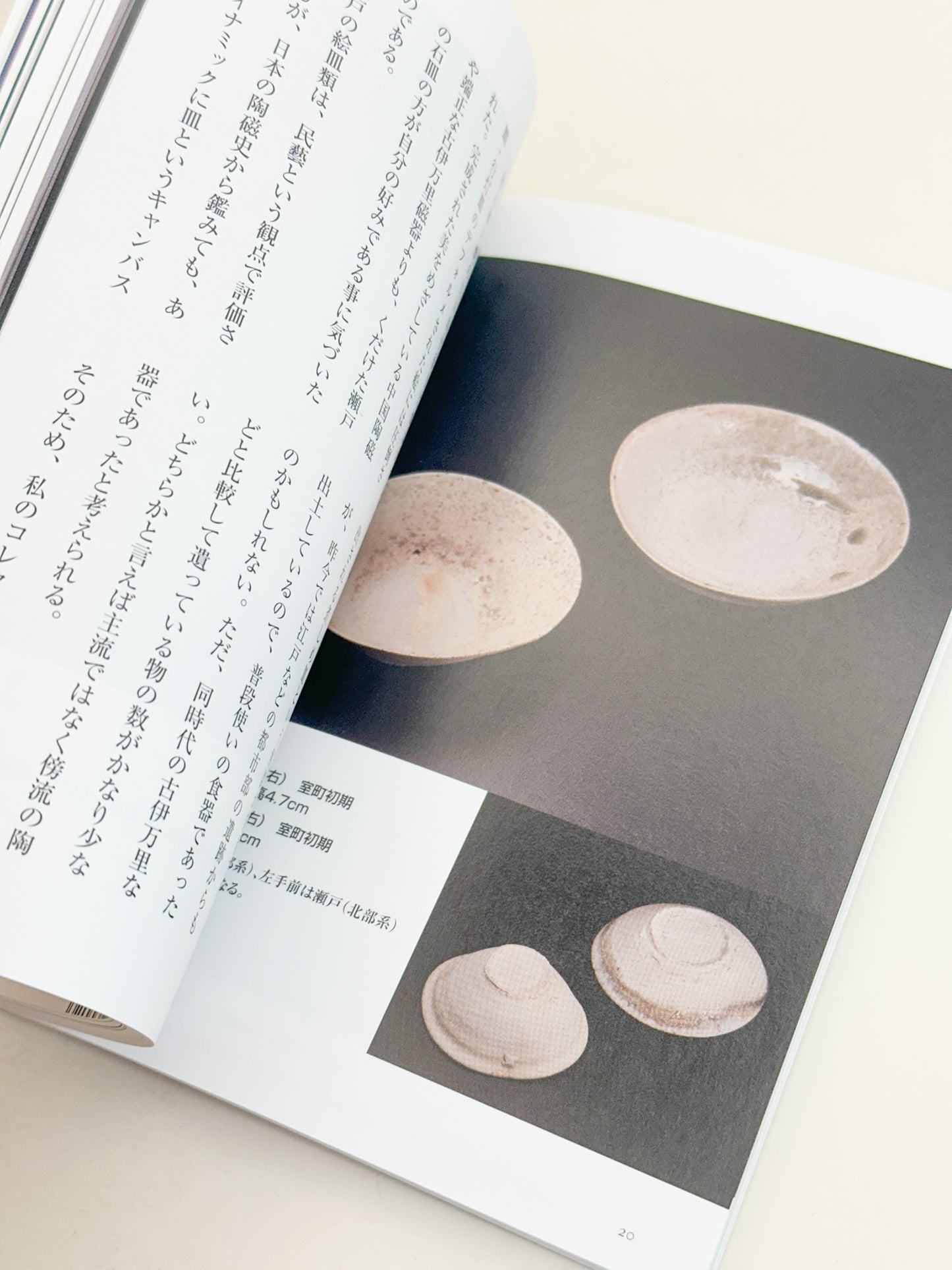 BK54 - “My Favourite Antiques” Magazine 小さな蕾