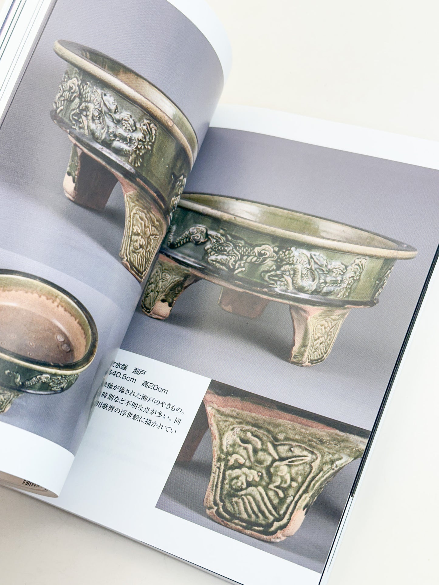 BK54 - “My Favourite Antiques” Magazine 小さな蕾