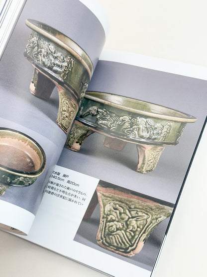 BK54 - “My Favourite Antiques” Magazine 小さな蕾