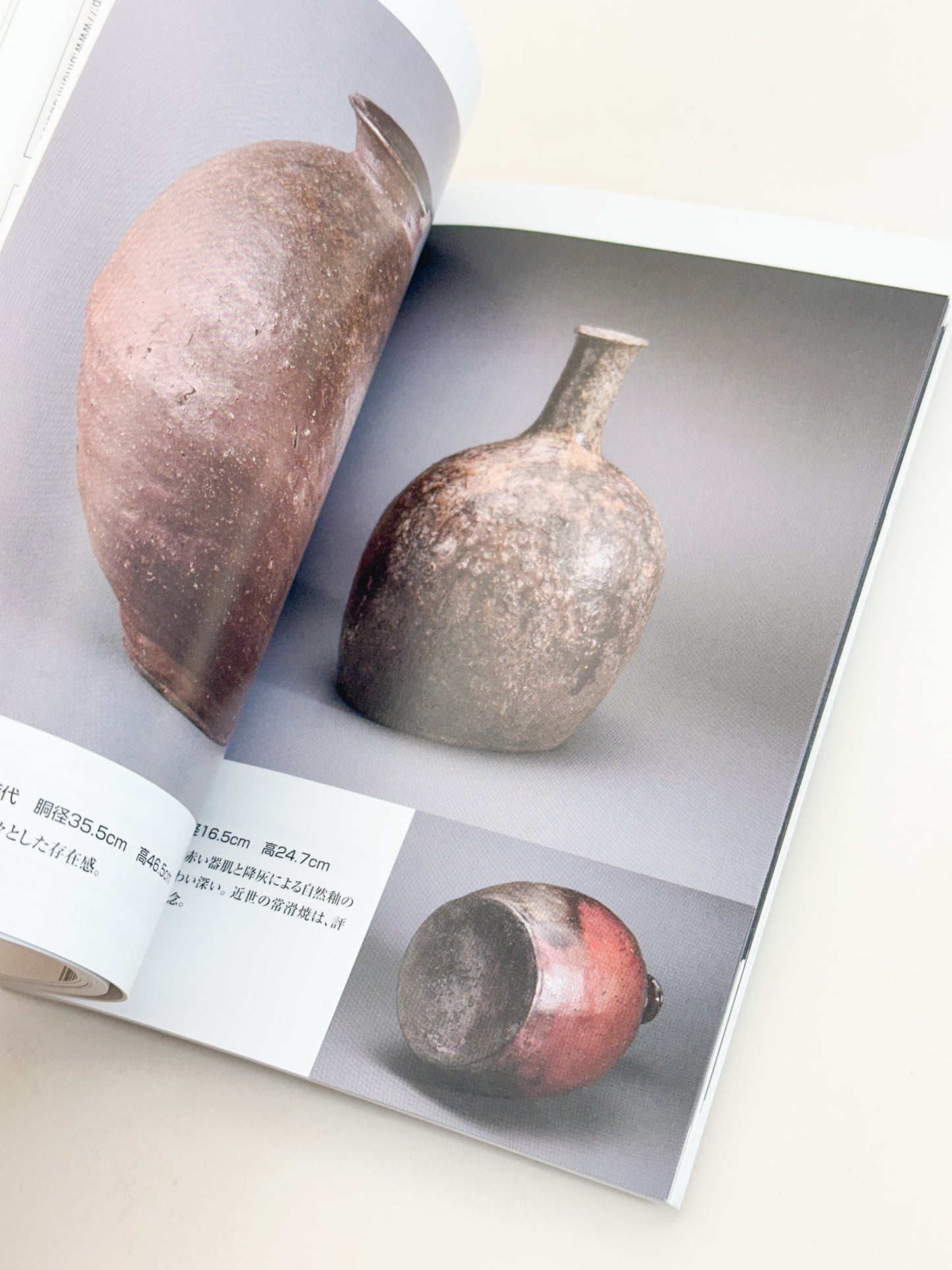 BK54 - “My Favourite Antiques” Magazine 小さな蕾