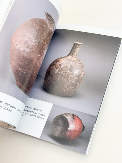 BK54 - “My Favourite Antiques” Magazine 小さな蕾