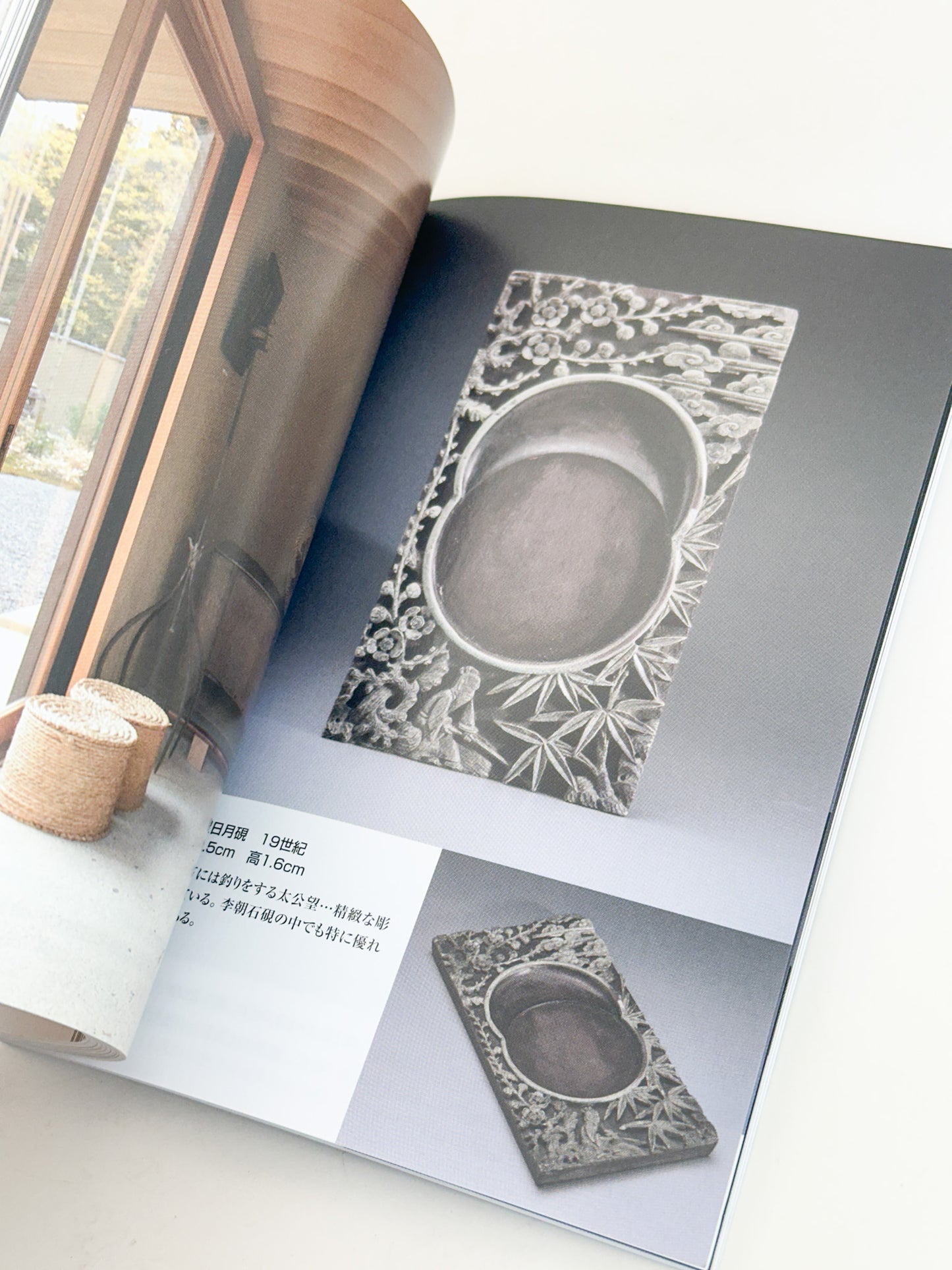 BK55 - Stationery and Scholar’s Objects Magazine 小さな蕾