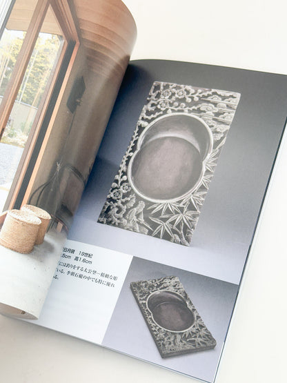 BK55 - Stationery and Scholar’s Objects Magazine 小さな蕾