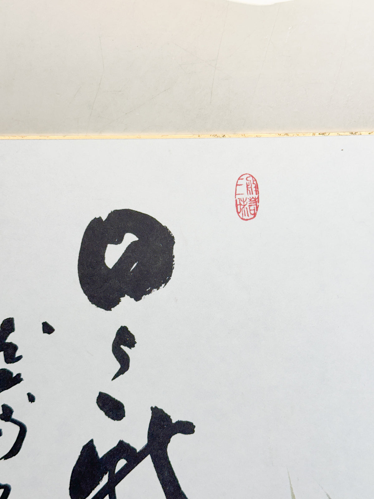 SHP378 - Shikishi print of Hibi Arata 日々新