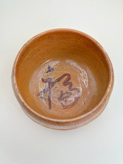 TC42 - Bol Chawan Matcha de Ōhi-yaki 大樋焼