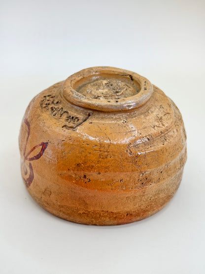 TC42 - Bol Chawan Matcha de Ōhi-yaki 大樋焼