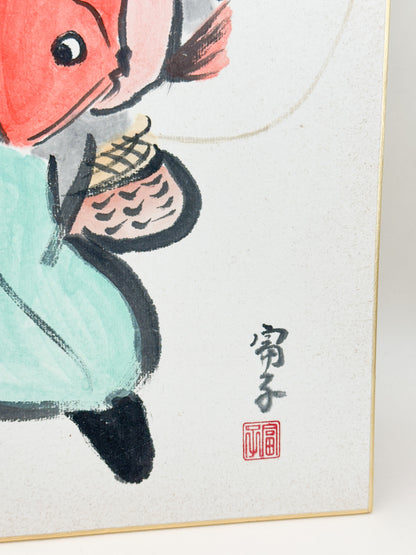 SHP370 - Shikishi of Ebisu with Sea Bream 恵比寿