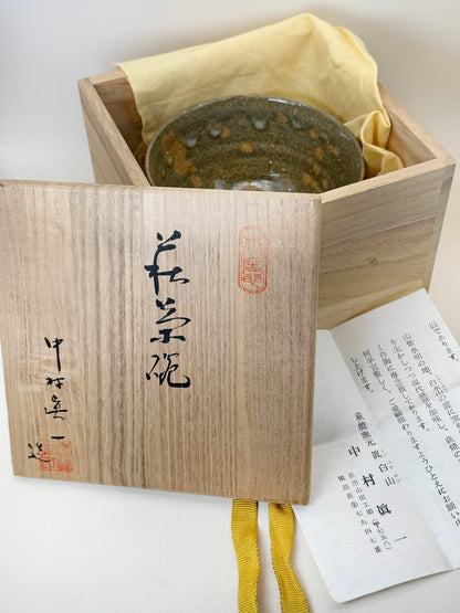 TB250 - Chawan Matcha Bowl of Hagi-yaki 萩焼