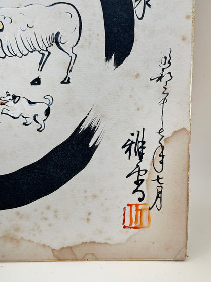 SHP206 - Shikishi – Daruma and Animals by Gashū 雅秀