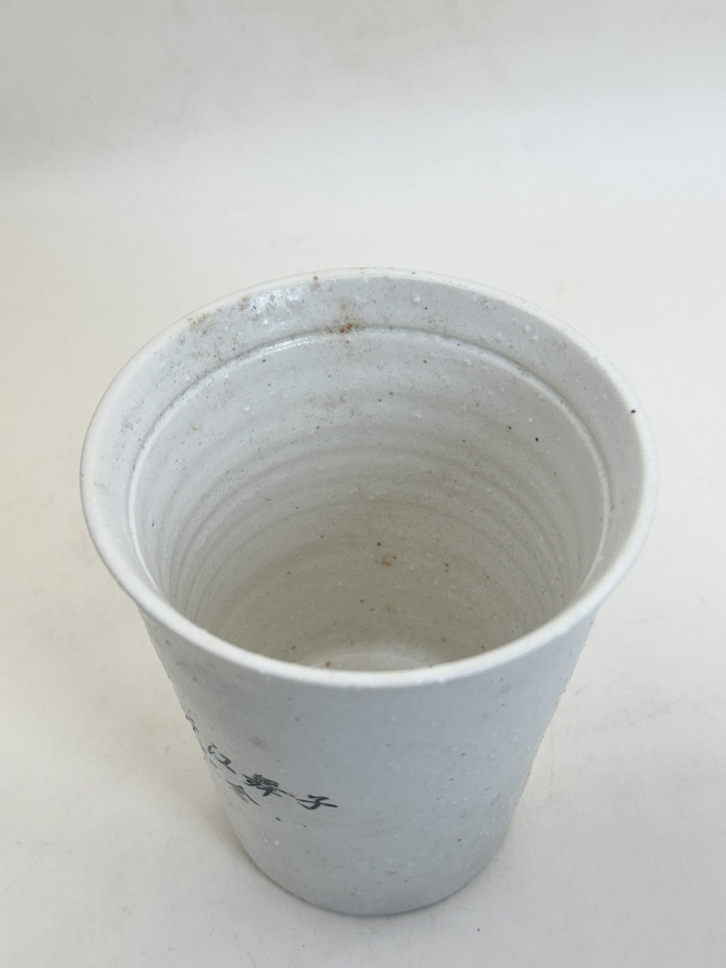TB395 -  Mino-yaki Yunomi Cup 美濃焼