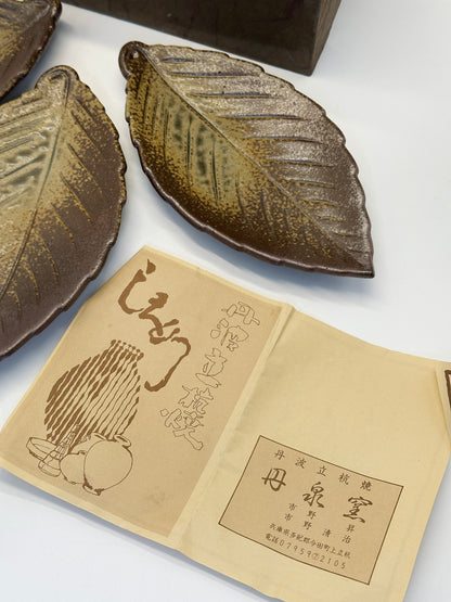TB252 - Tanba-yaki Leaf Plates Set 丹波立杭焼