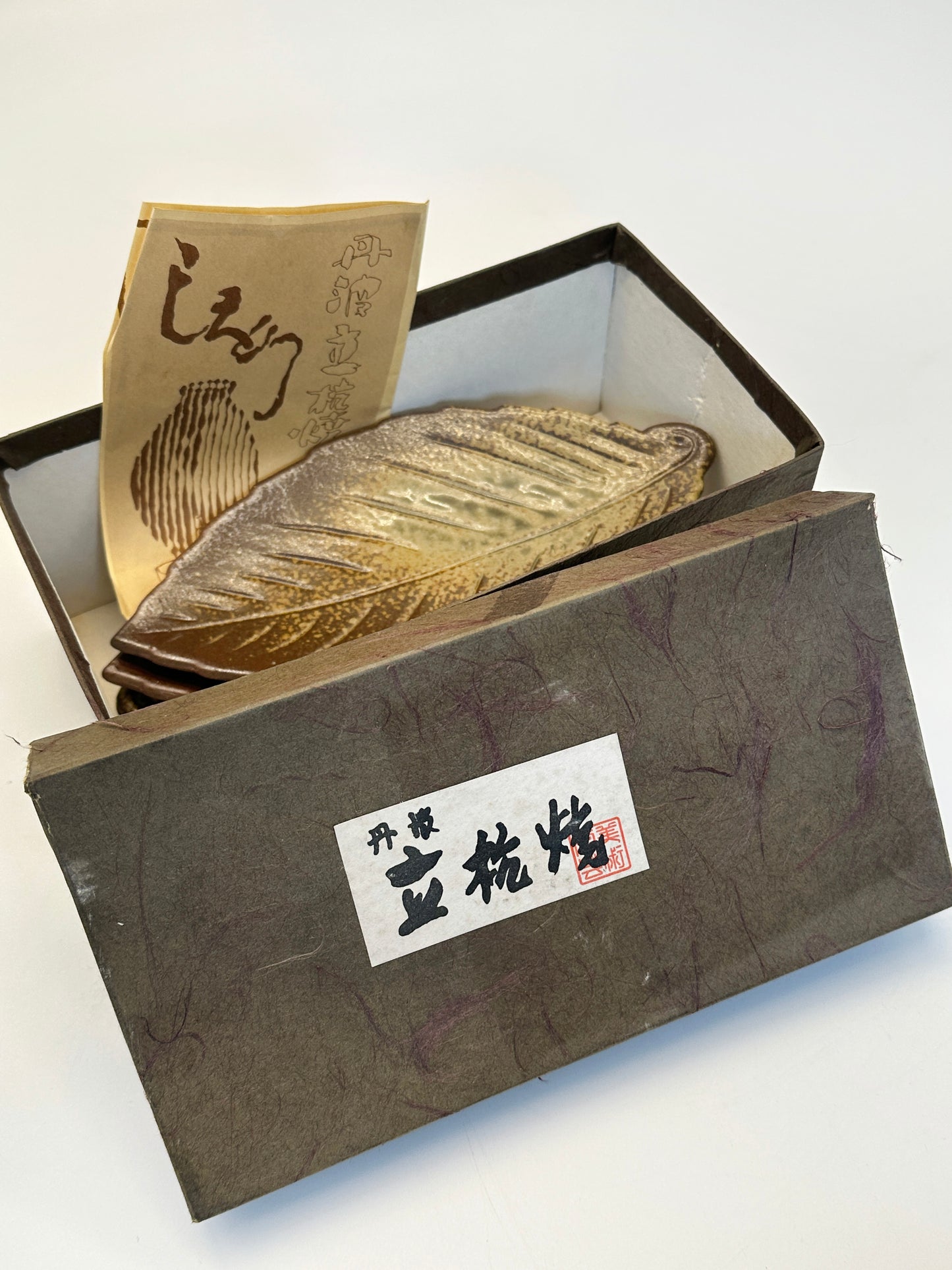 TB252 - Tanba-yaki Leaf Plates Set 丹波立杭焼