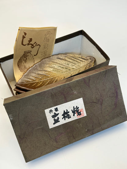 TB252 - Tanba-yaki Leaf Plates Set 丹波立杭焼