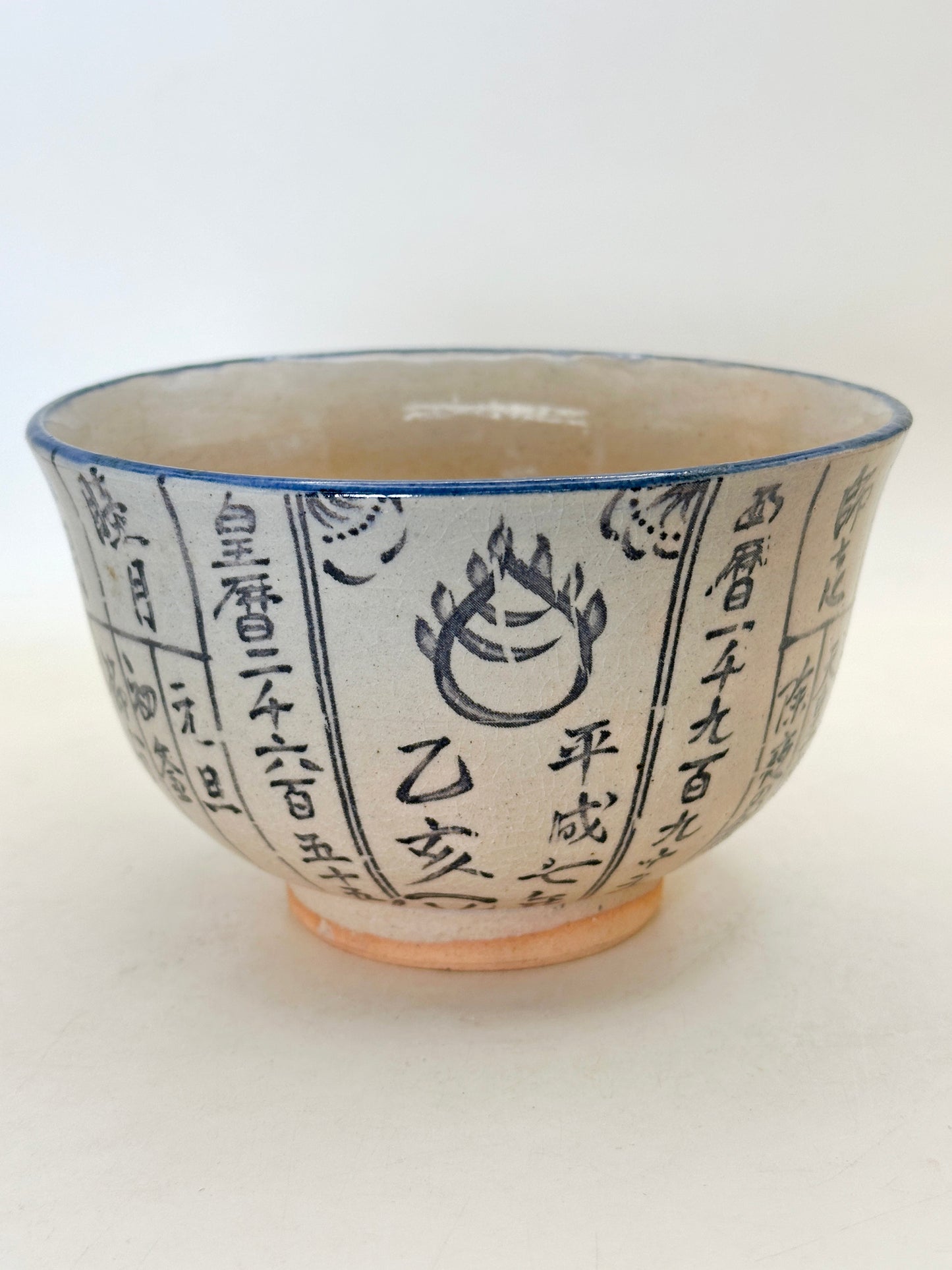 TC96 - Chawan Matcha Bowl of Koyomi-te 暦手