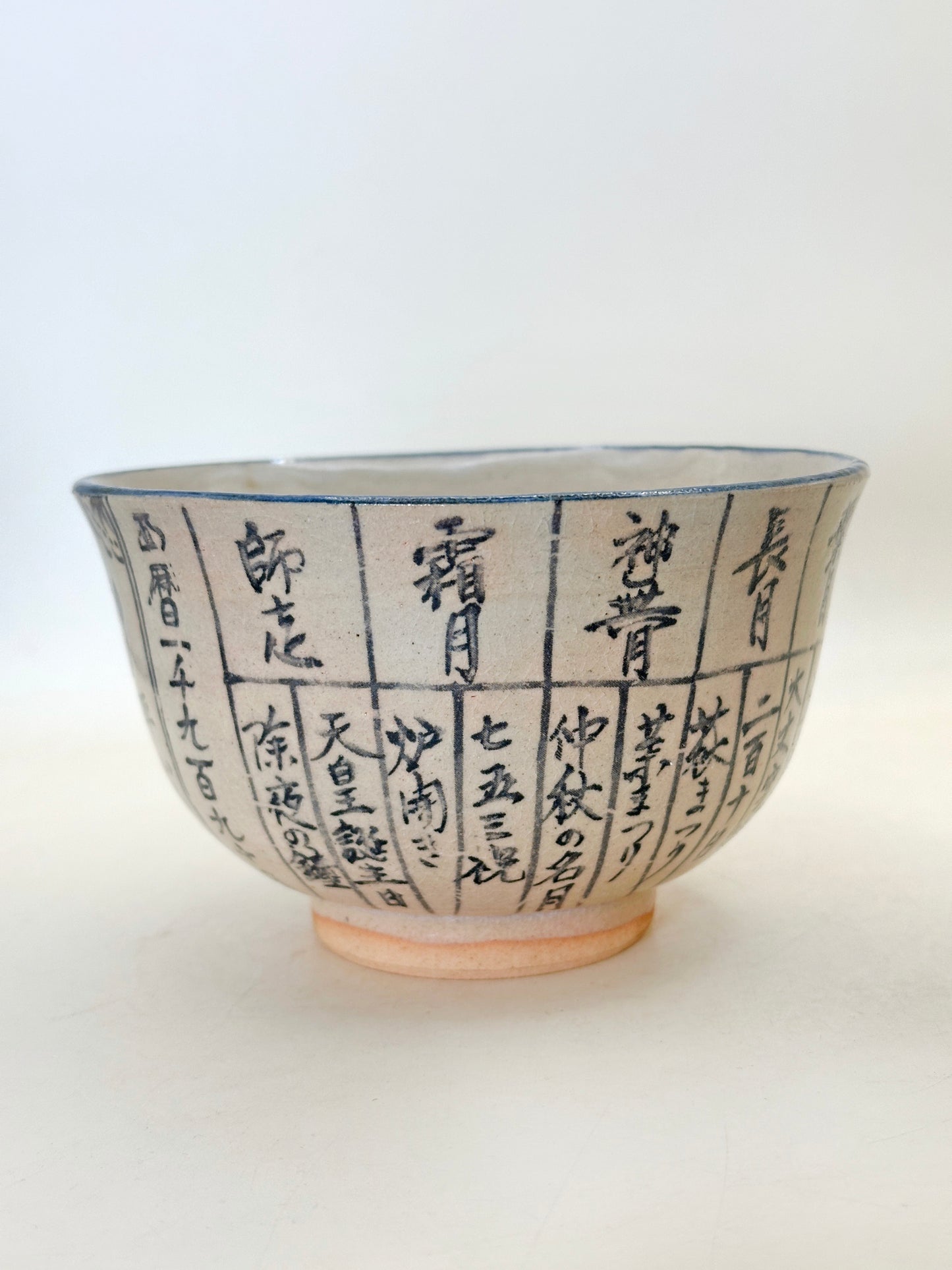 TC96 - Chawan Matcha Bowl of Koyomi-te 暦手