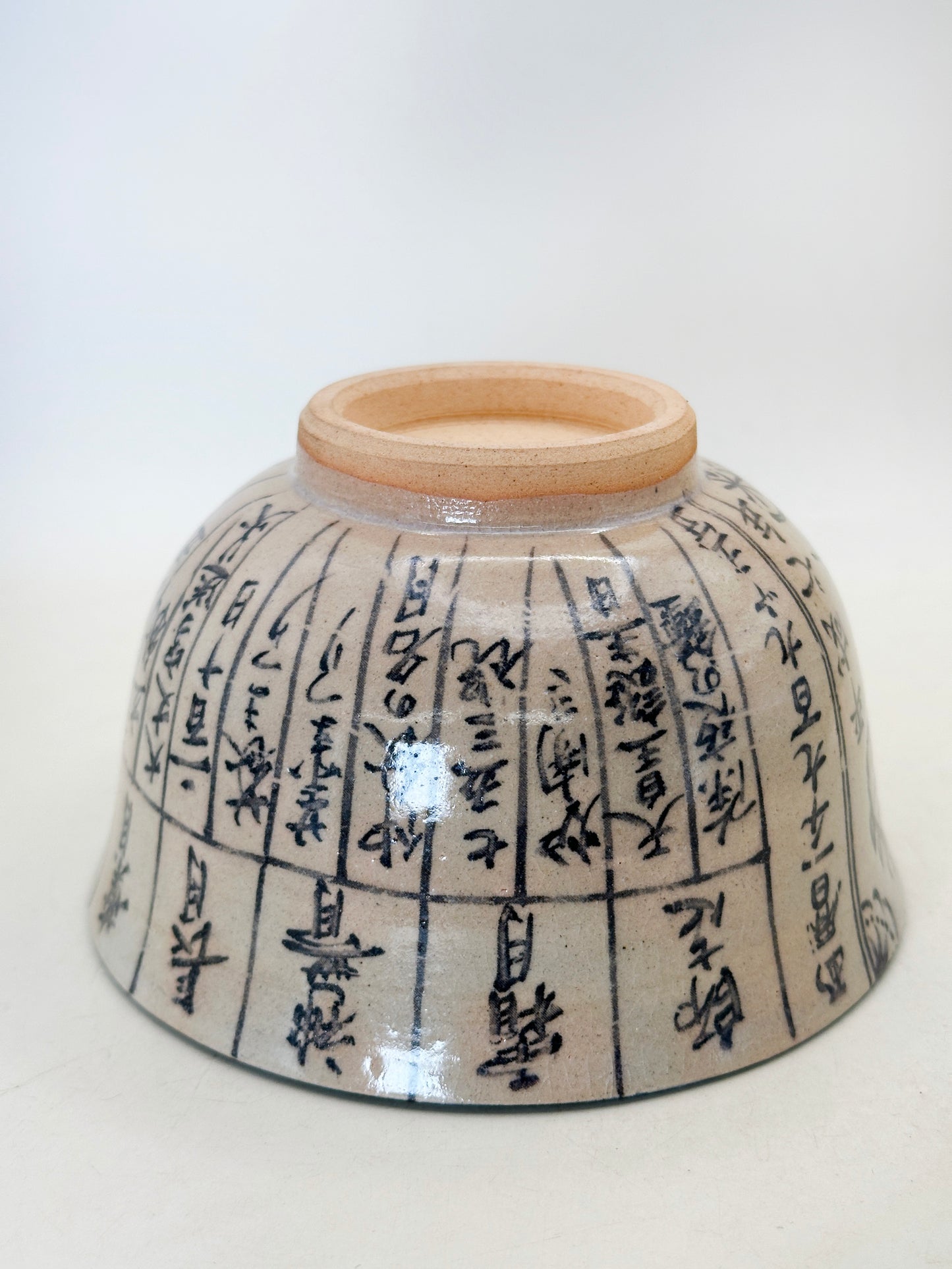 TC96 - Chawan Matcha Bowl of Koyomi-te 暦手