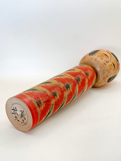 K30035 - Zao Kokeshi by Atsuo Tanaka 田中敦夫