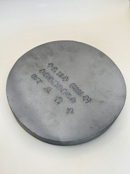 TB253 - Kyōgawara Temple Tile from Shōgaku-ji 正覚寺