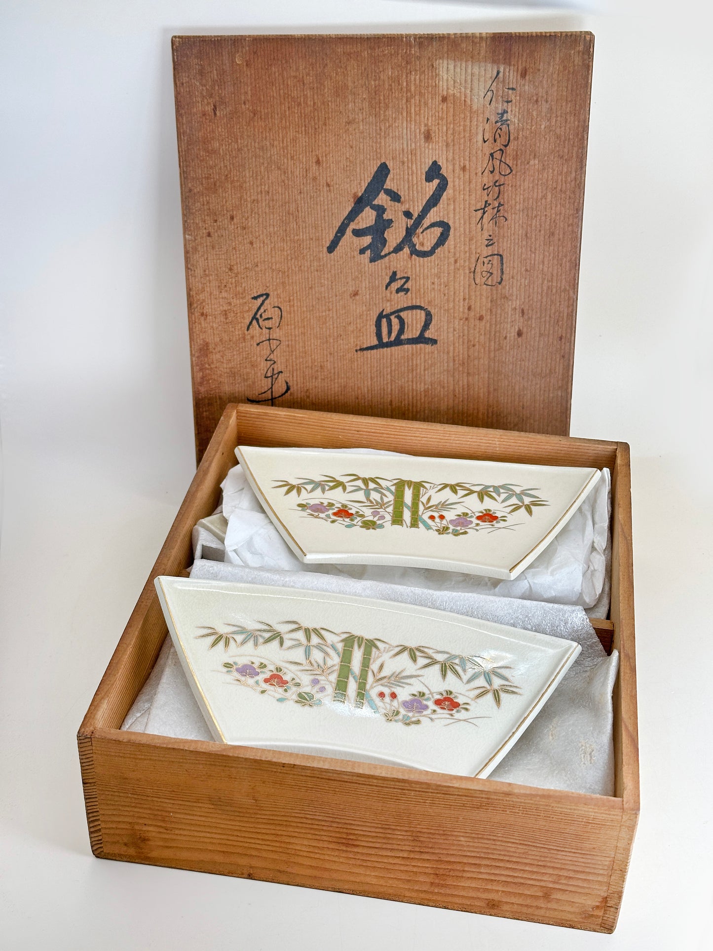 TB254 - Assiettes Kyō Ware de Katō Zenshō 京焼