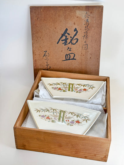 TB254 - Assiettes Kyō Ware de Katō Zenshō 京焼