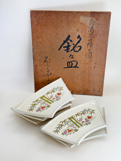TB254 - Assiettes Kyō Ware de Katō Zenshō 京焼