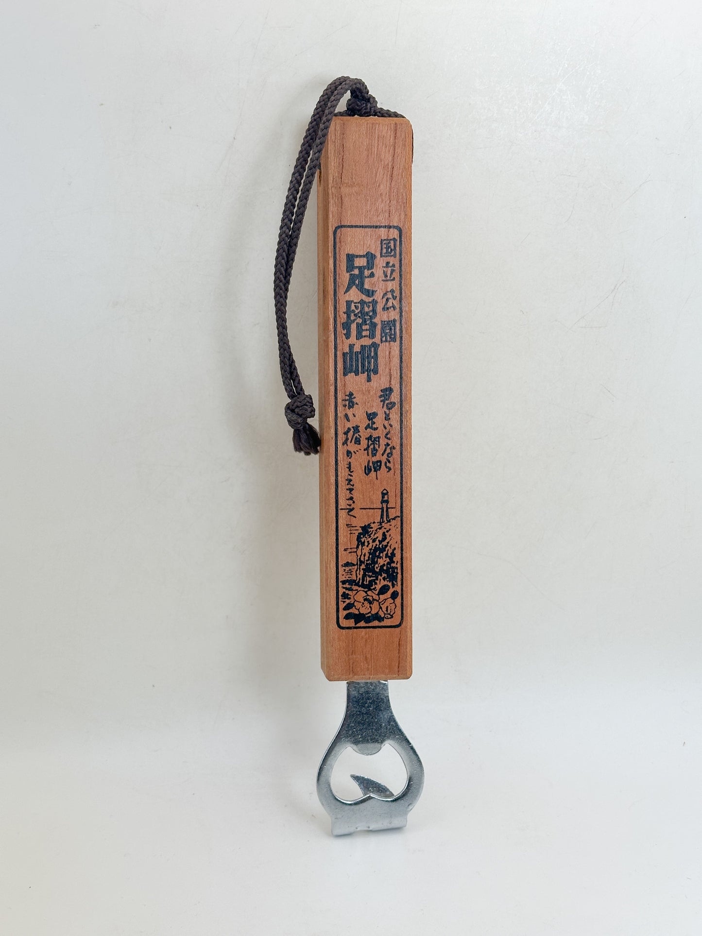 FT562 - Bottle opener from Cape Ashizuri 足摺岬